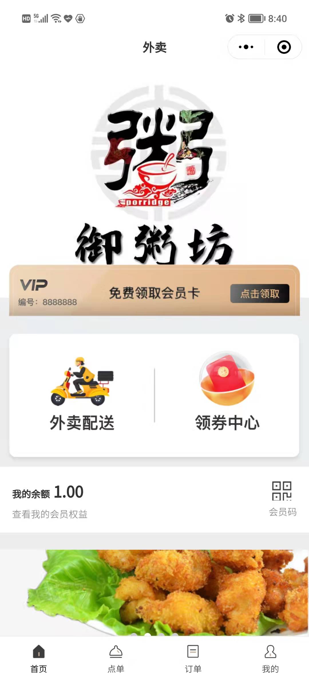 1642078422186550.jpg 微信圖片_20220113205214.jpg